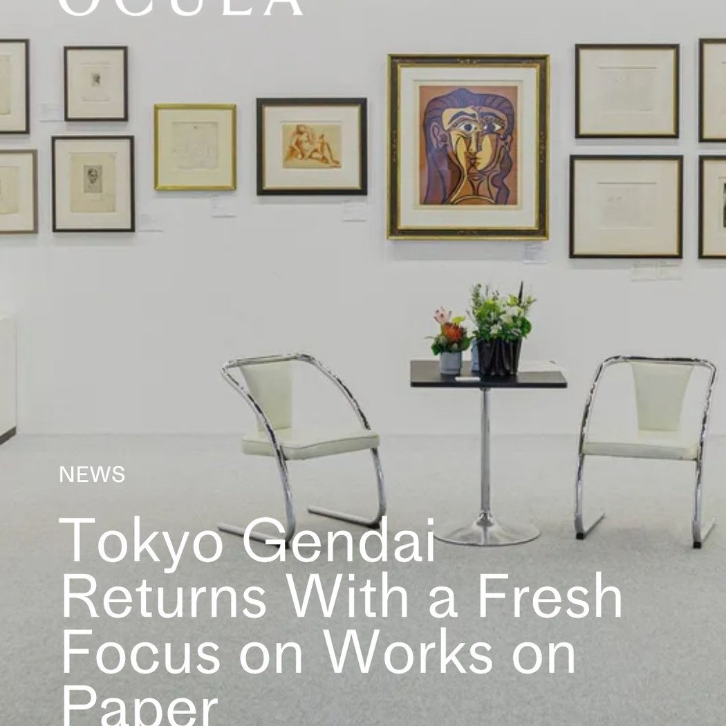 Tokyo Gendai 1