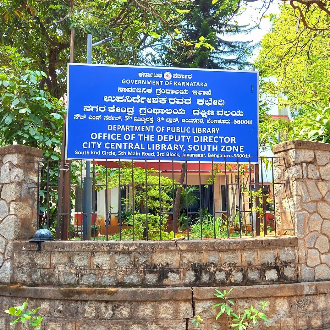City Central Library South Zone 3