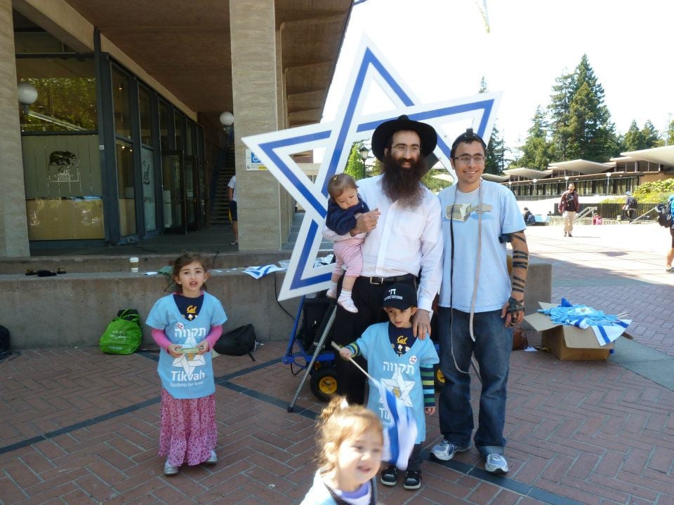 Chabad Jewish Student Center 1