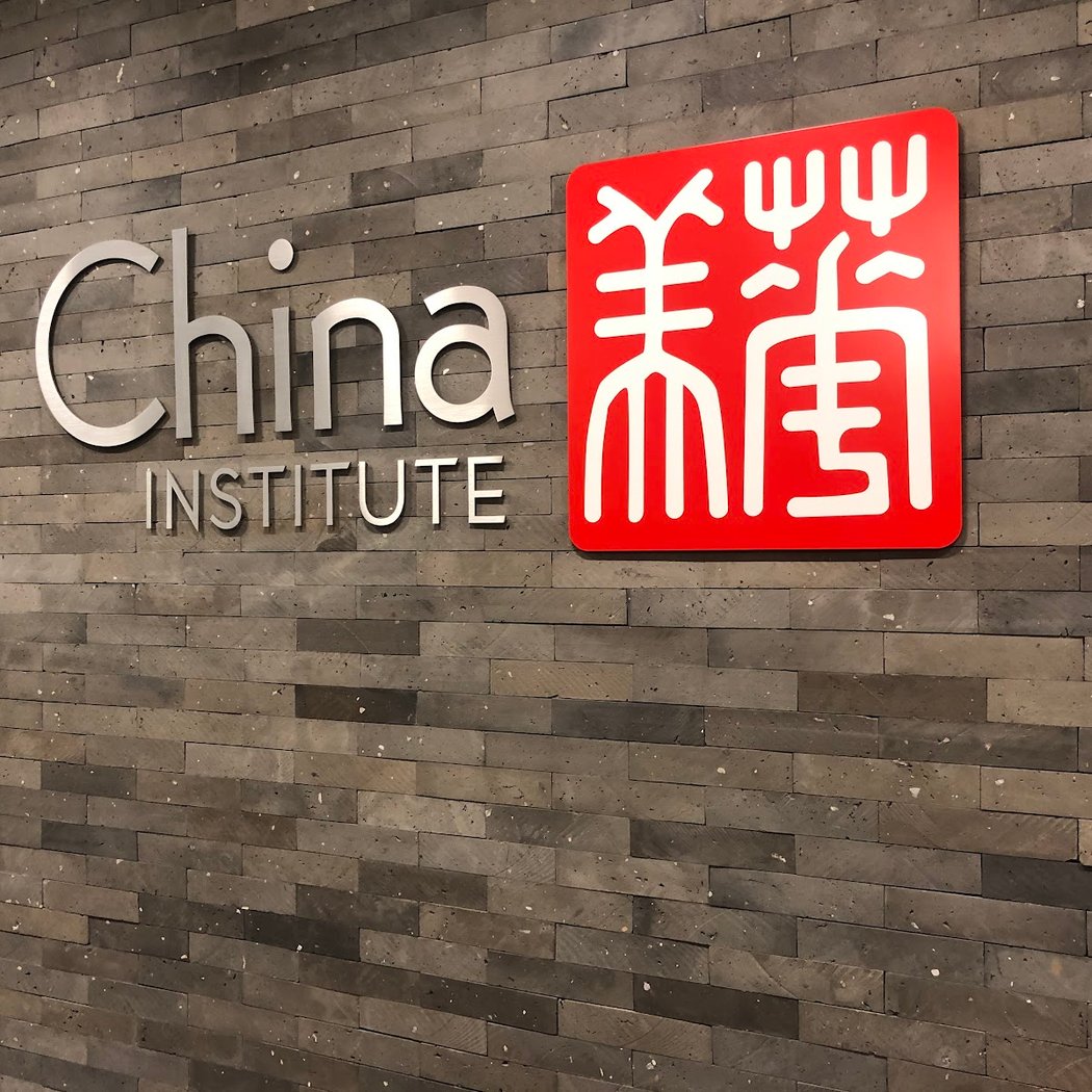 The 24th New York International Conference on Teaching Chinese 2
