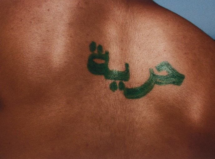 Écrire ou calligraphier ? L'alphabet arabe sublimé 1