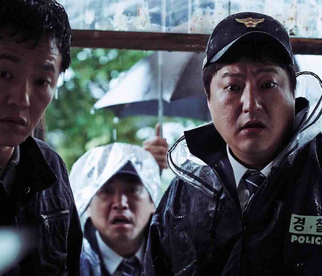 The Wailing 1