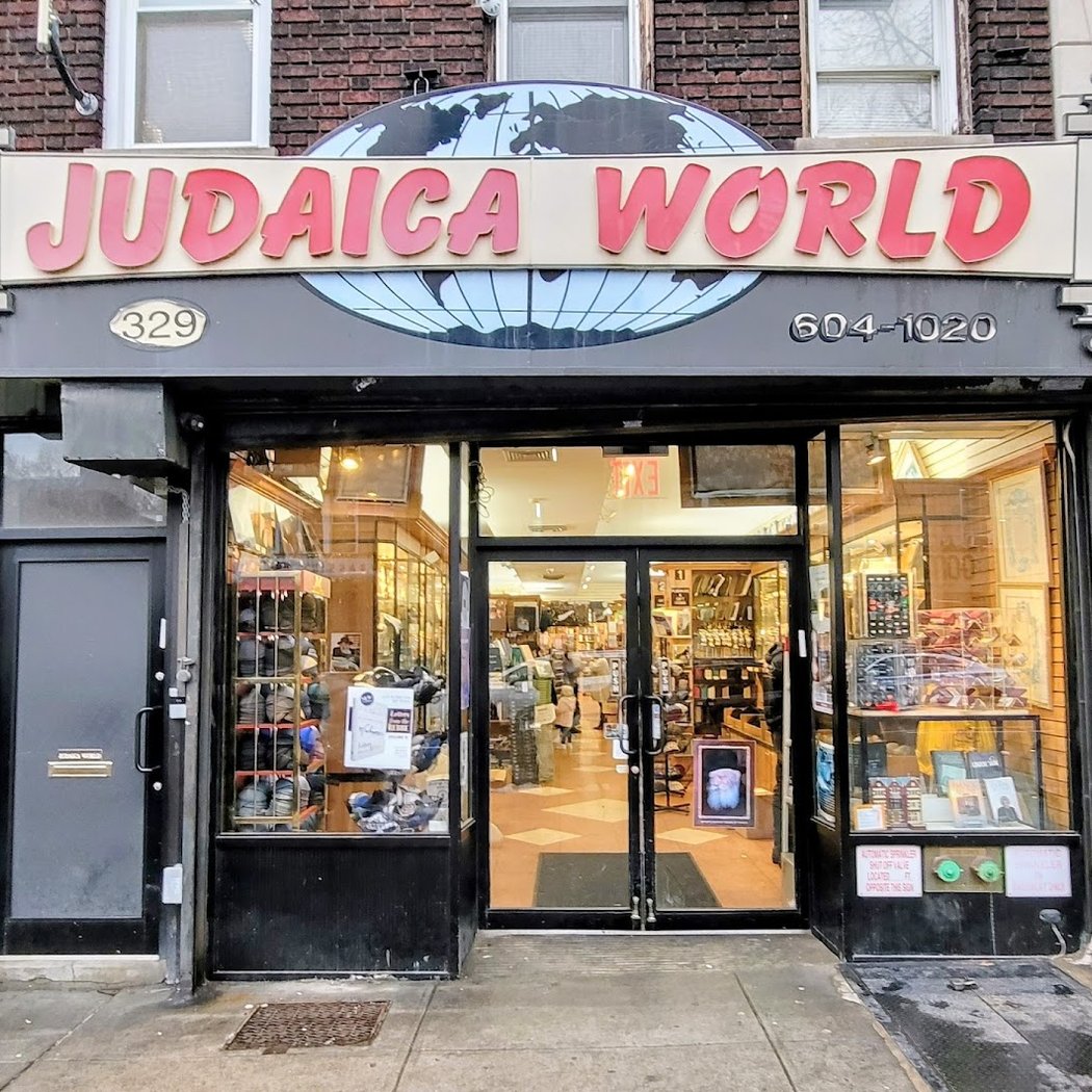 Judaica World 2