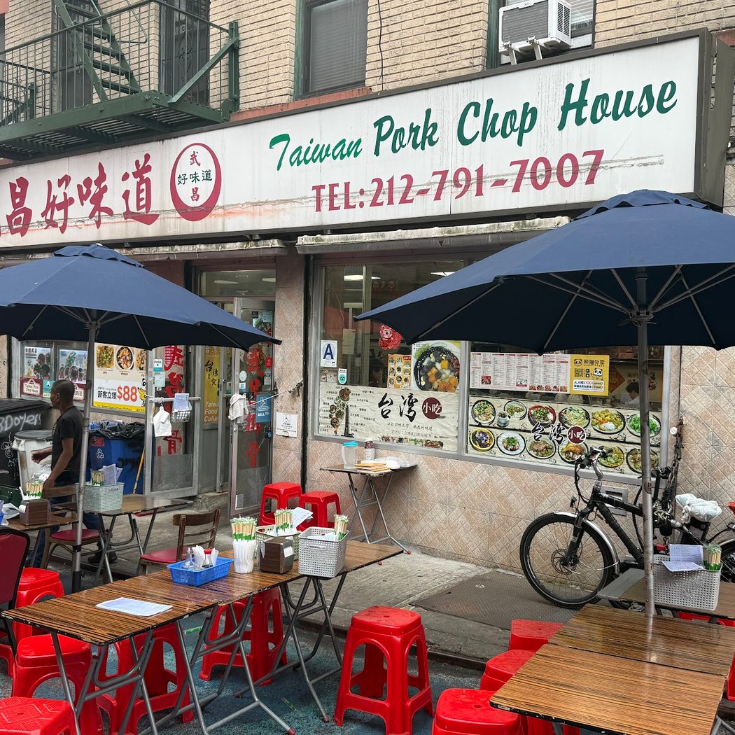 Taiwan Pork Chop House 5