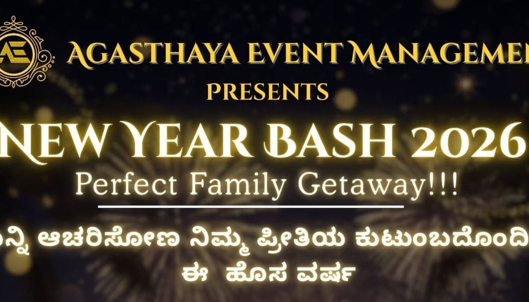 NEW YEAR BASH 2026 1