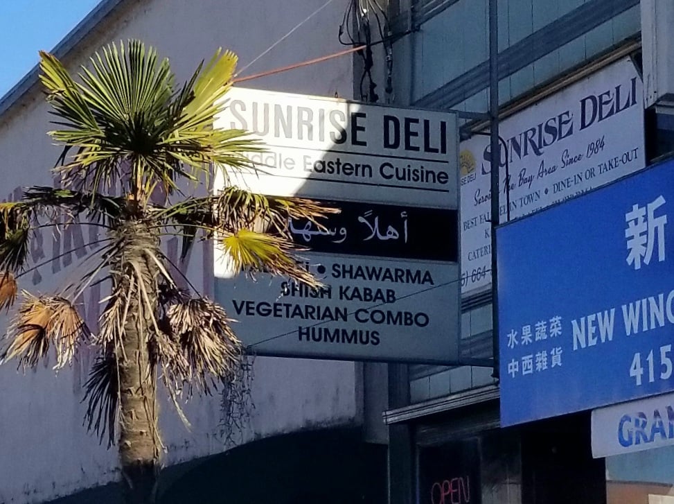 Sunrise Deli 2