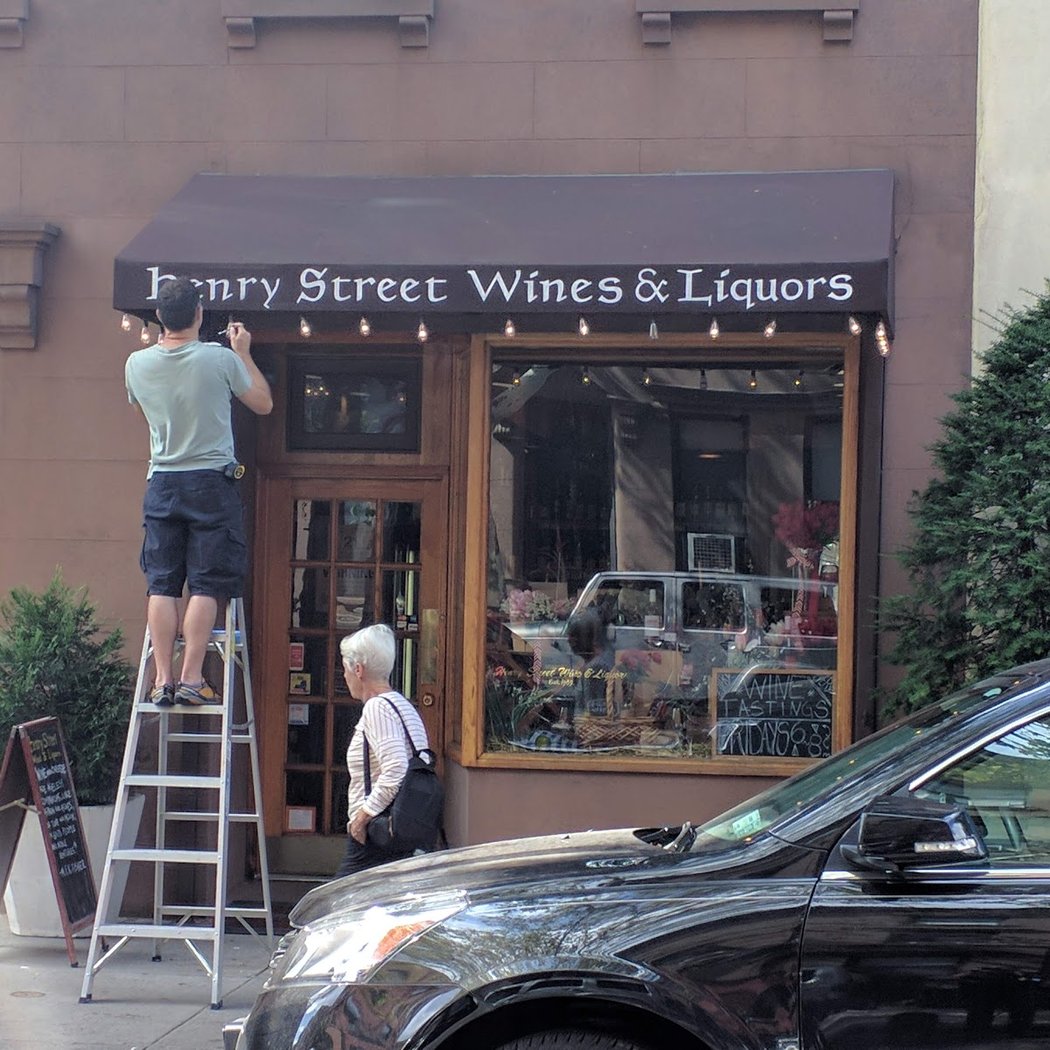 Henry Street Wines & Liquors 2