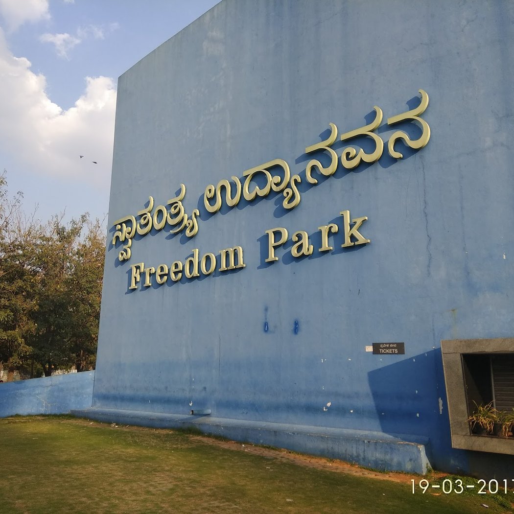 Freedom Park 2