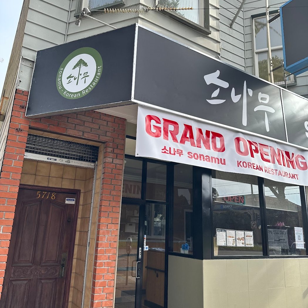 Sonamu Korean Restaurant 2