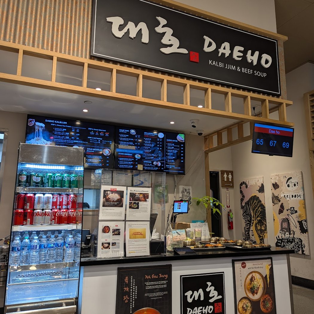 Daeho Kalbijjim & Beef Soup 3