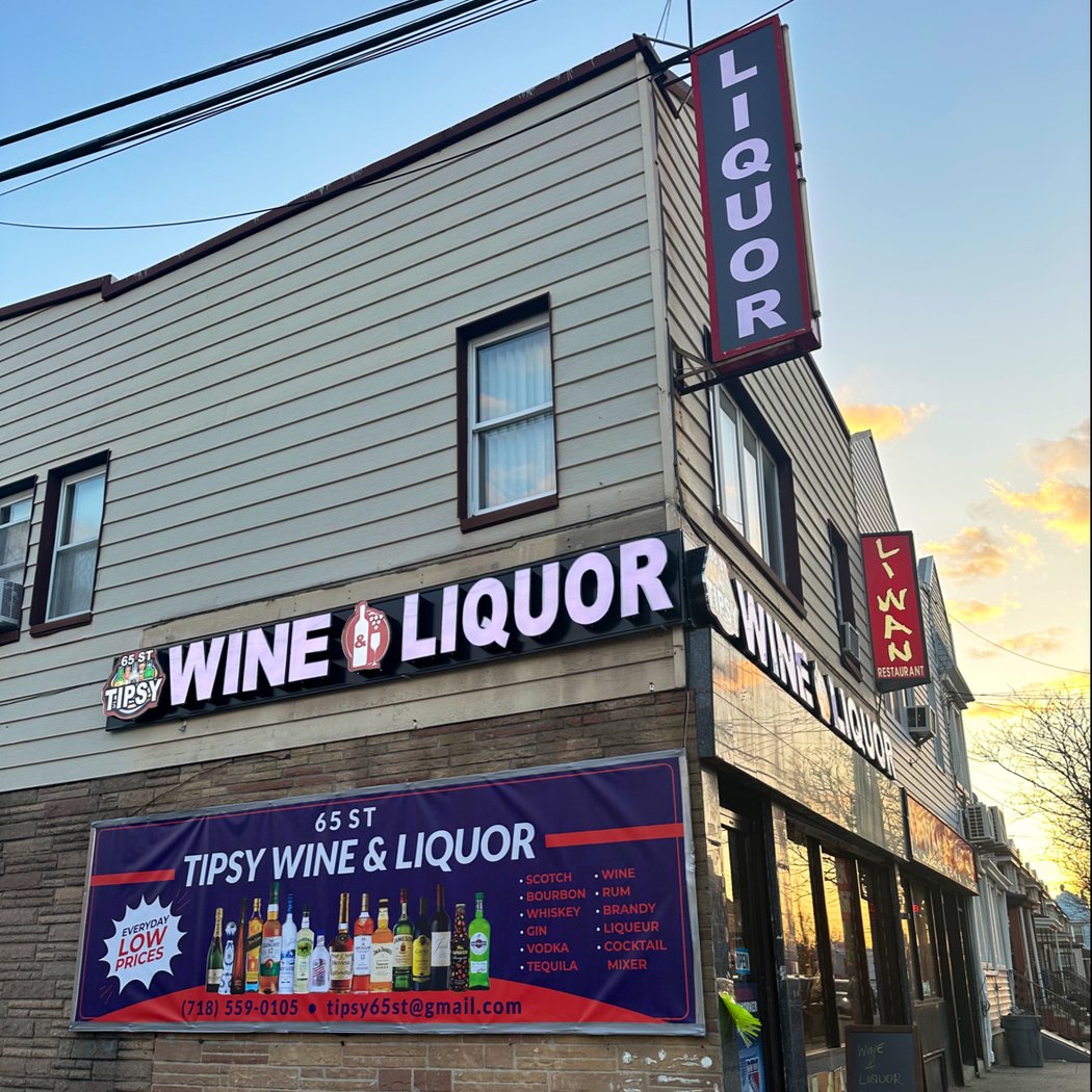 65 St Wine & Liquor 1