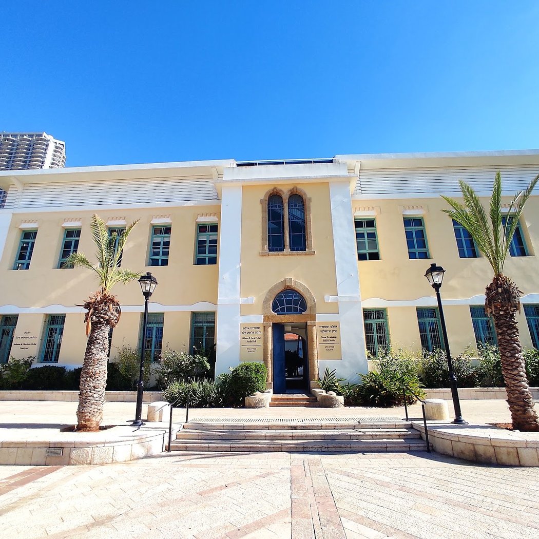 Yerushalmi Hall 1