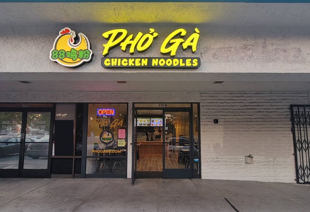 Chicken Pho Ga 88 Noodles Soup & Rice 2