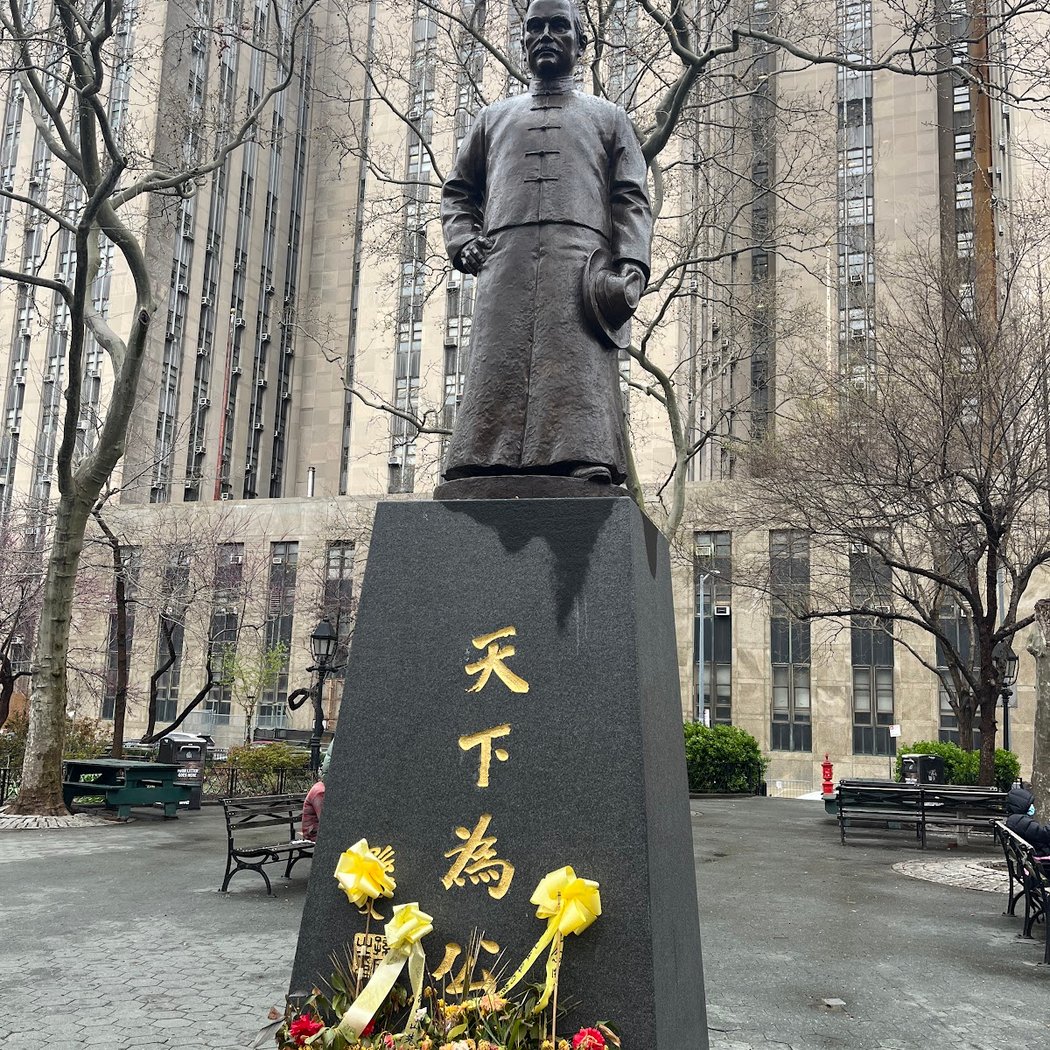 Dr. Sun Yat-sen Plaza 2