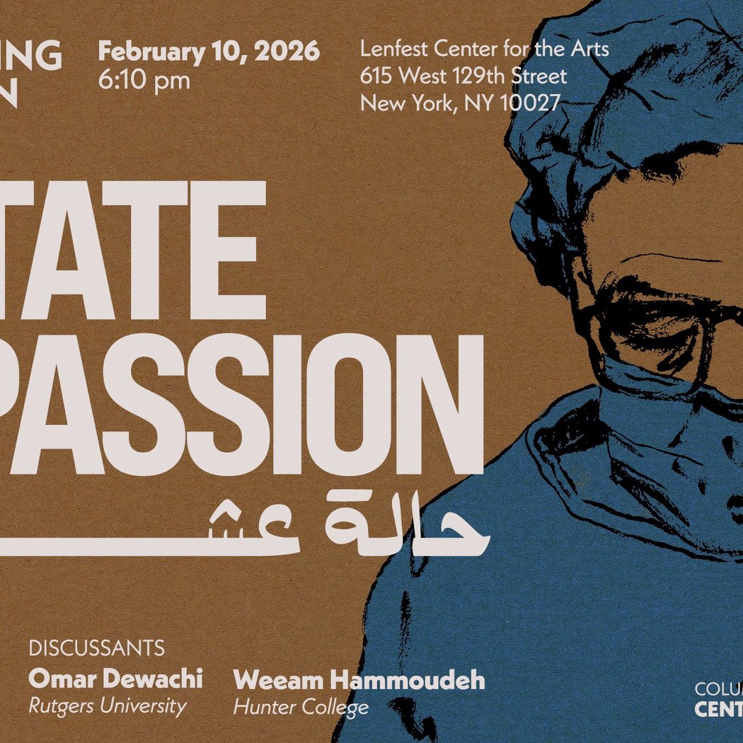 A State of Passion: Ghassan Abu Sittah 1