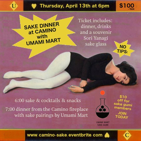 2nd Annual Sake Dinner 1
