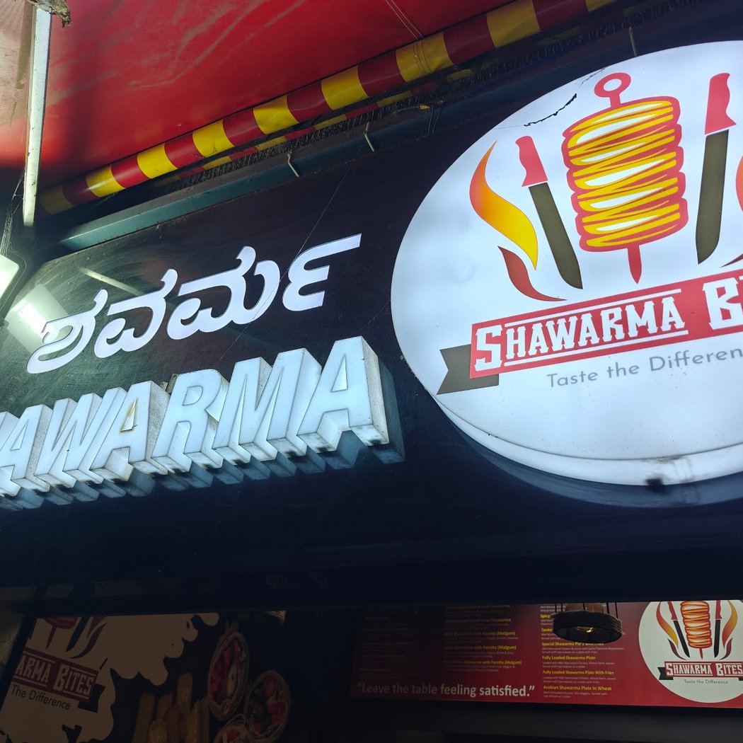 Shawarma Bites 3