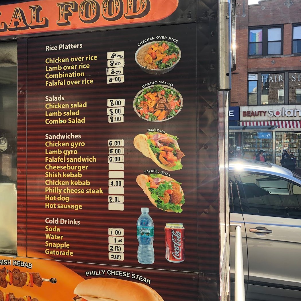 Halal Food Cart 3