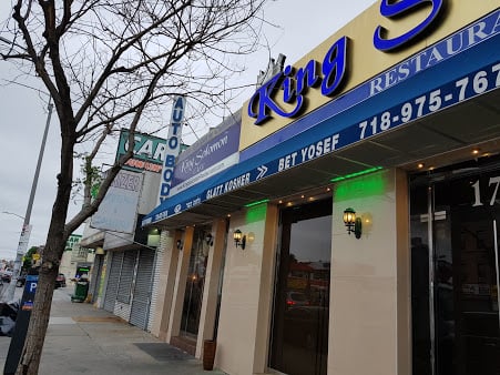 King Solomon Palace Glatt Kosher Restaurant 3