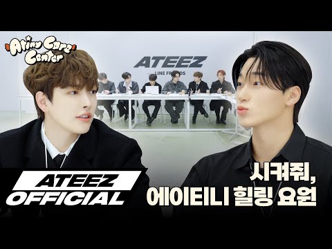 ATEEZ 3