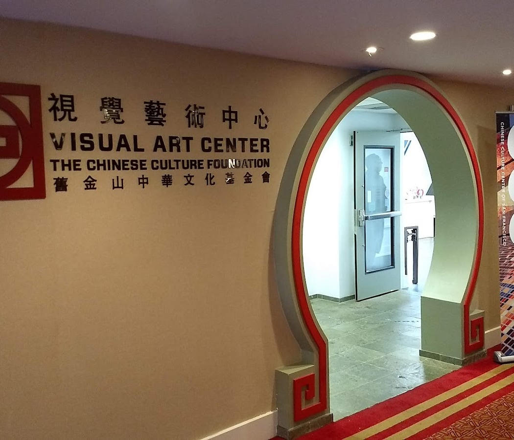 Chinese Culture Center of San Francisco (Auditorium, Offices & Learning Center) 3