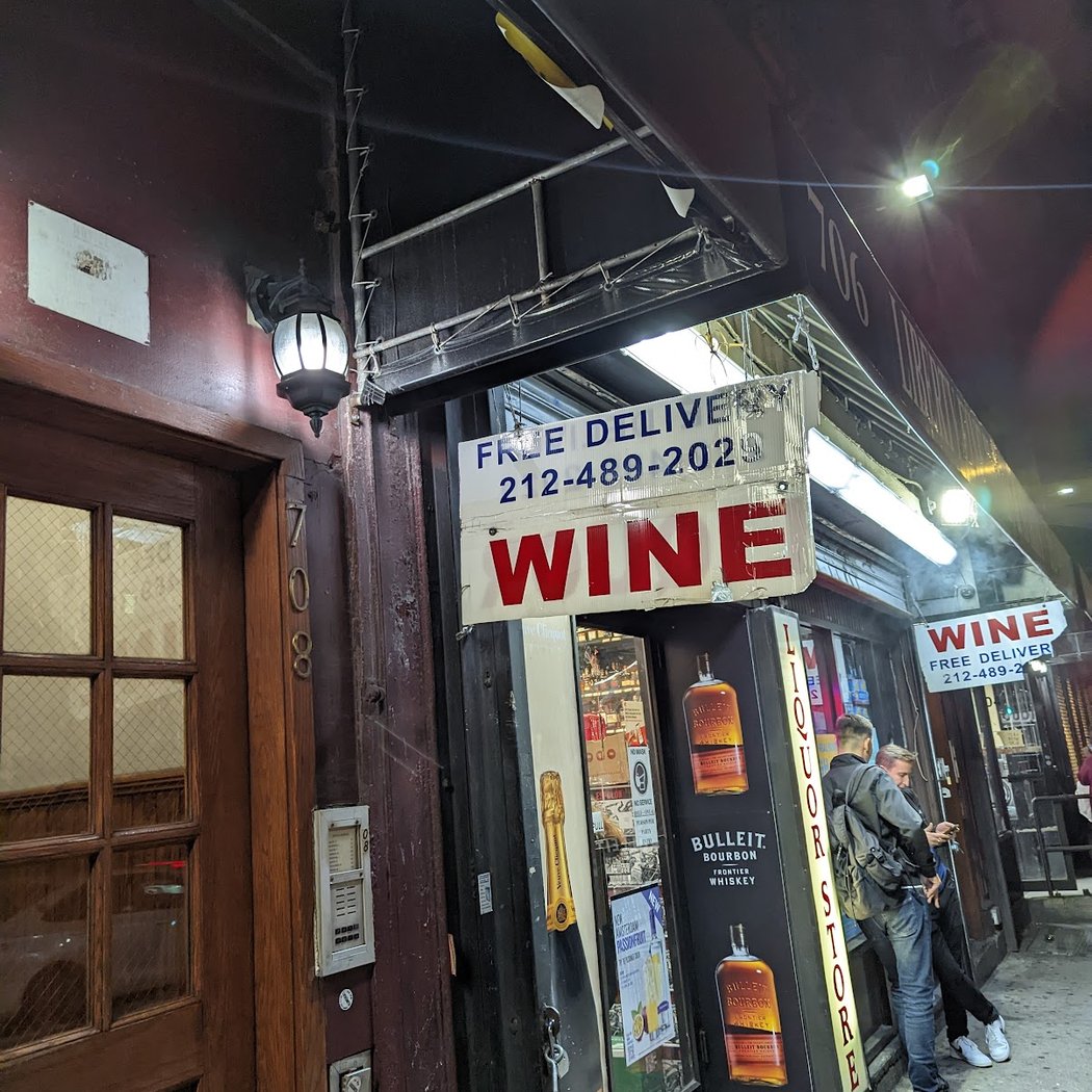 Liberty Fine Wines & Spirits 2