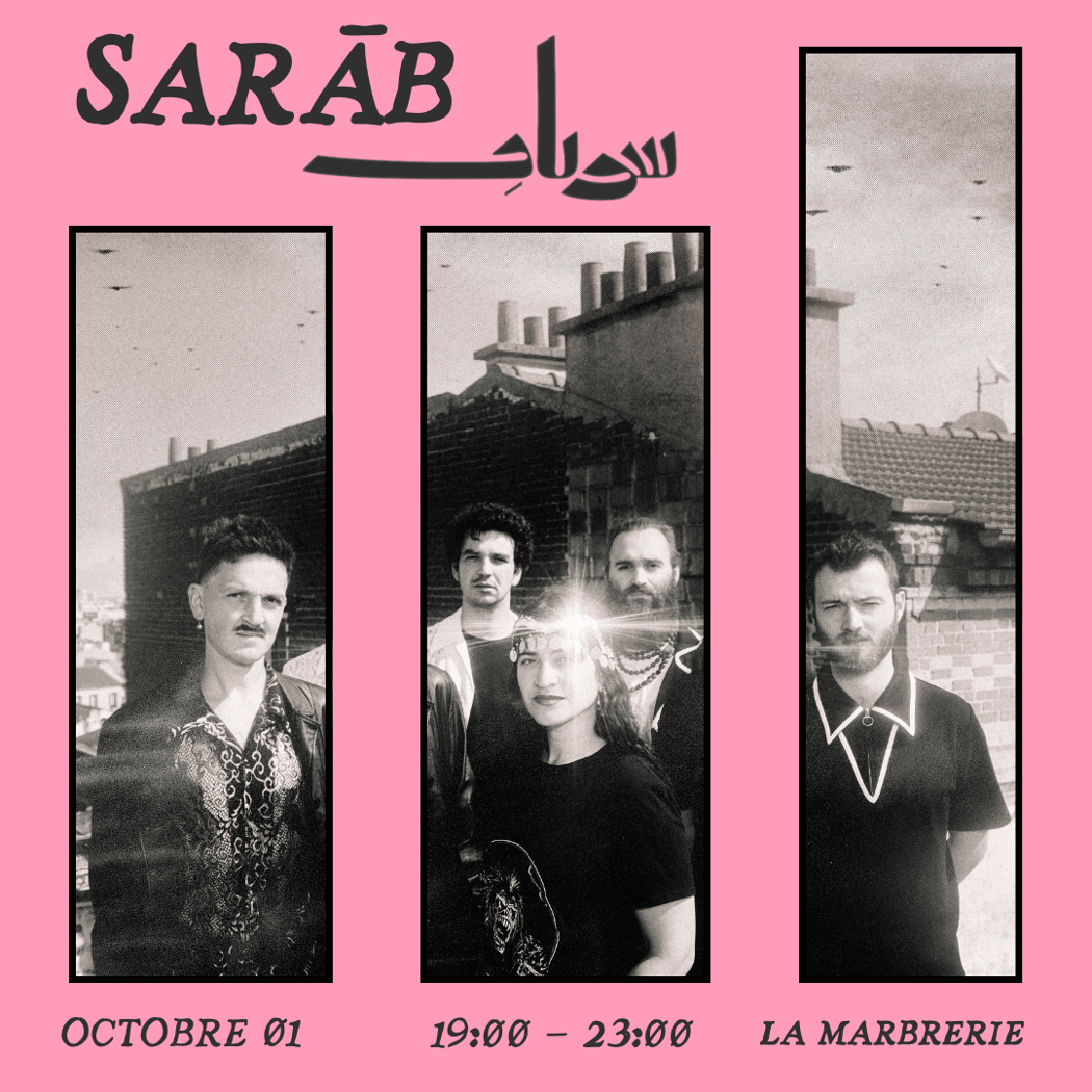 SARĀB 1