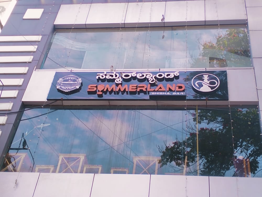 Summerland Resto Pub 2