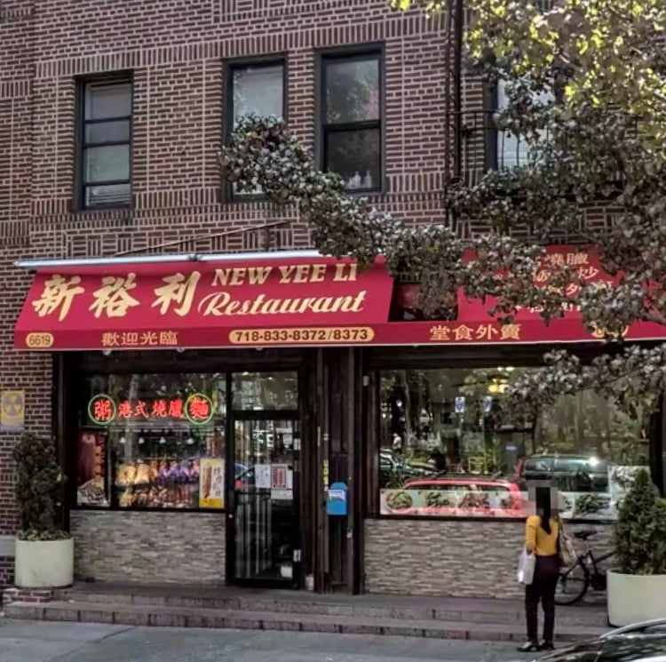 New Yee Li 3