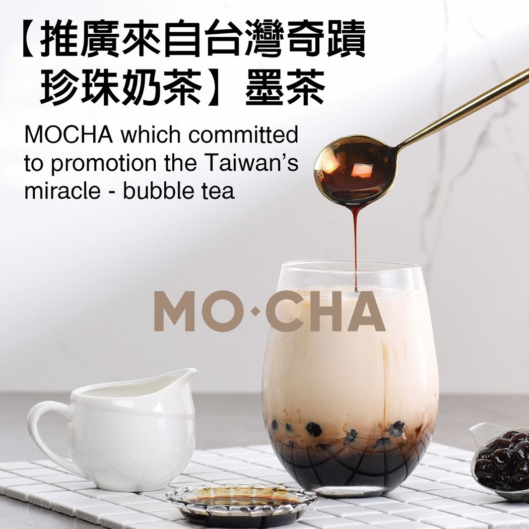 Momo Tea 1