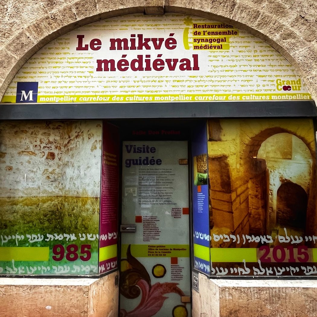 Mikvé Médiéval - Ancienne Synagogue médiévale 2