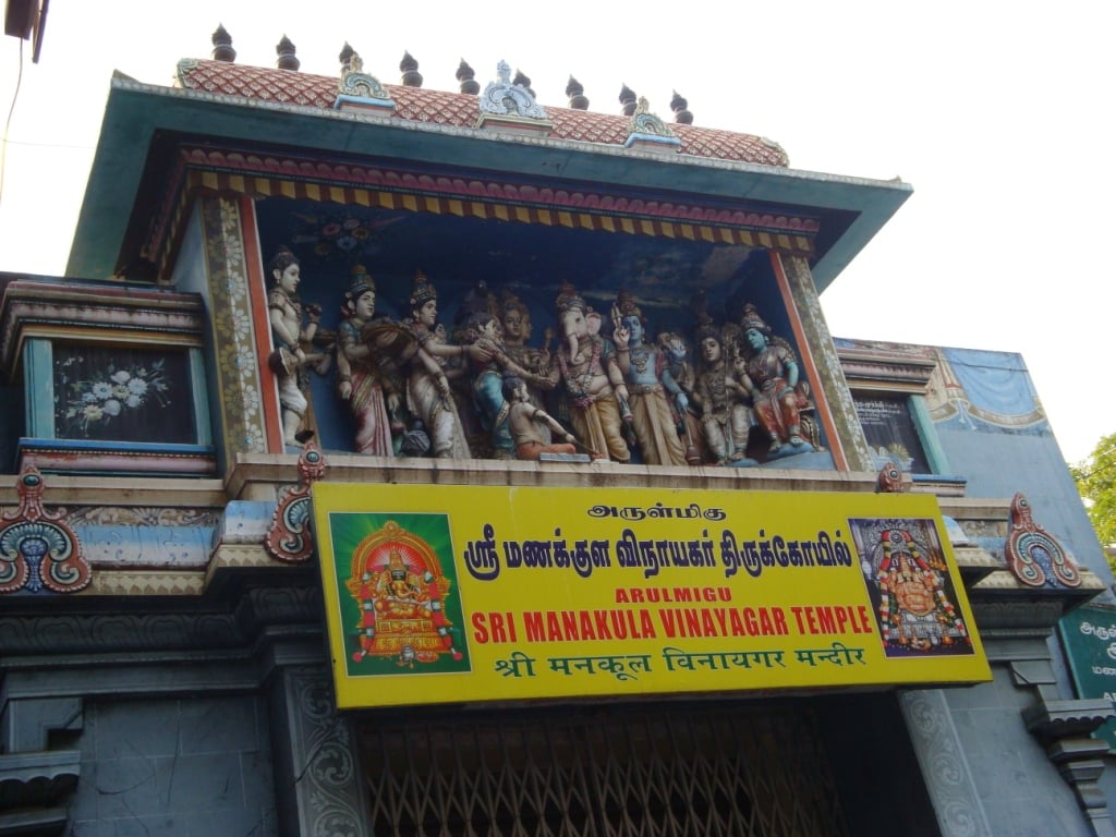 Arulmigu Manakula Vinayagar Devasthanam 2