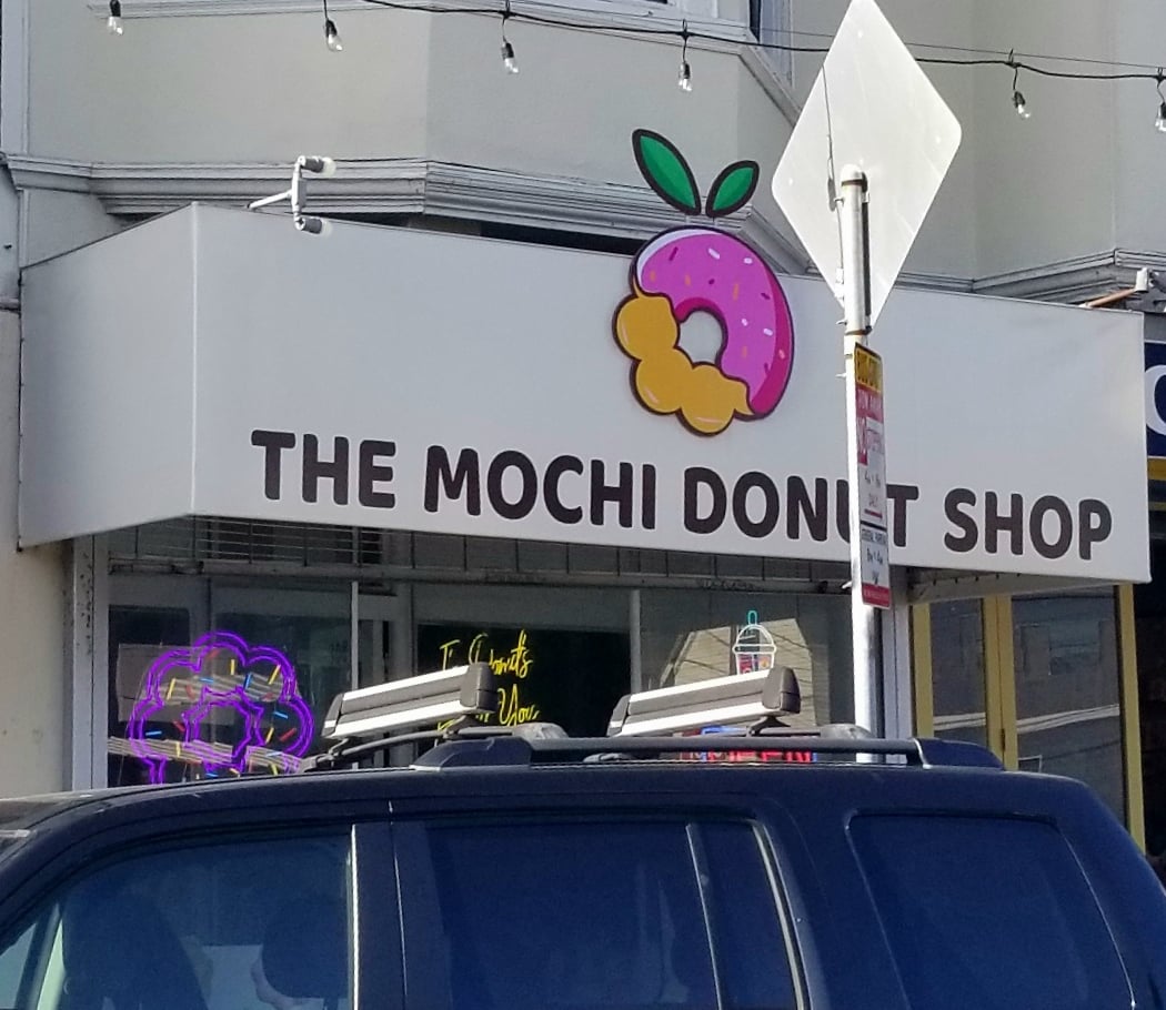 The Mochi Donut Shop Clement 3