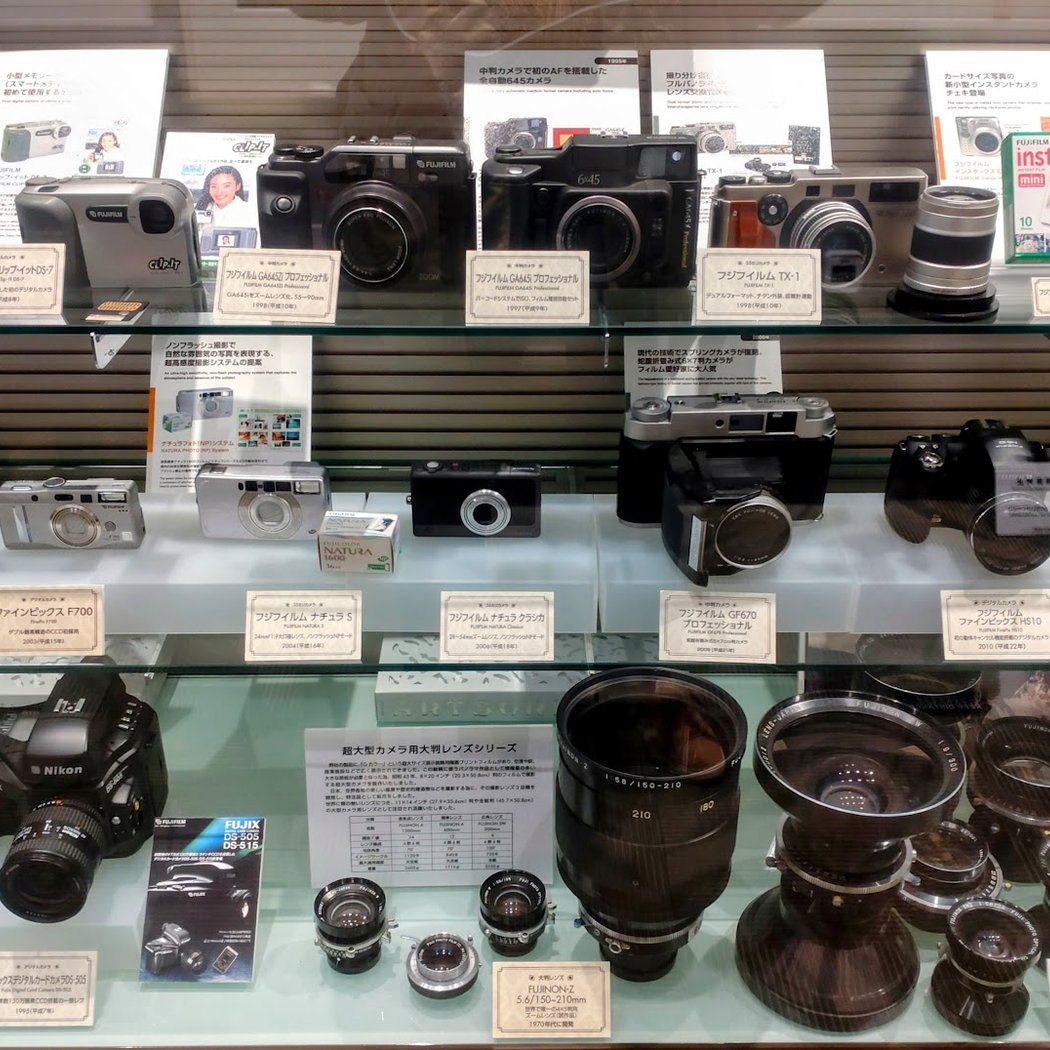 Fujifilm Photo History Museum 3