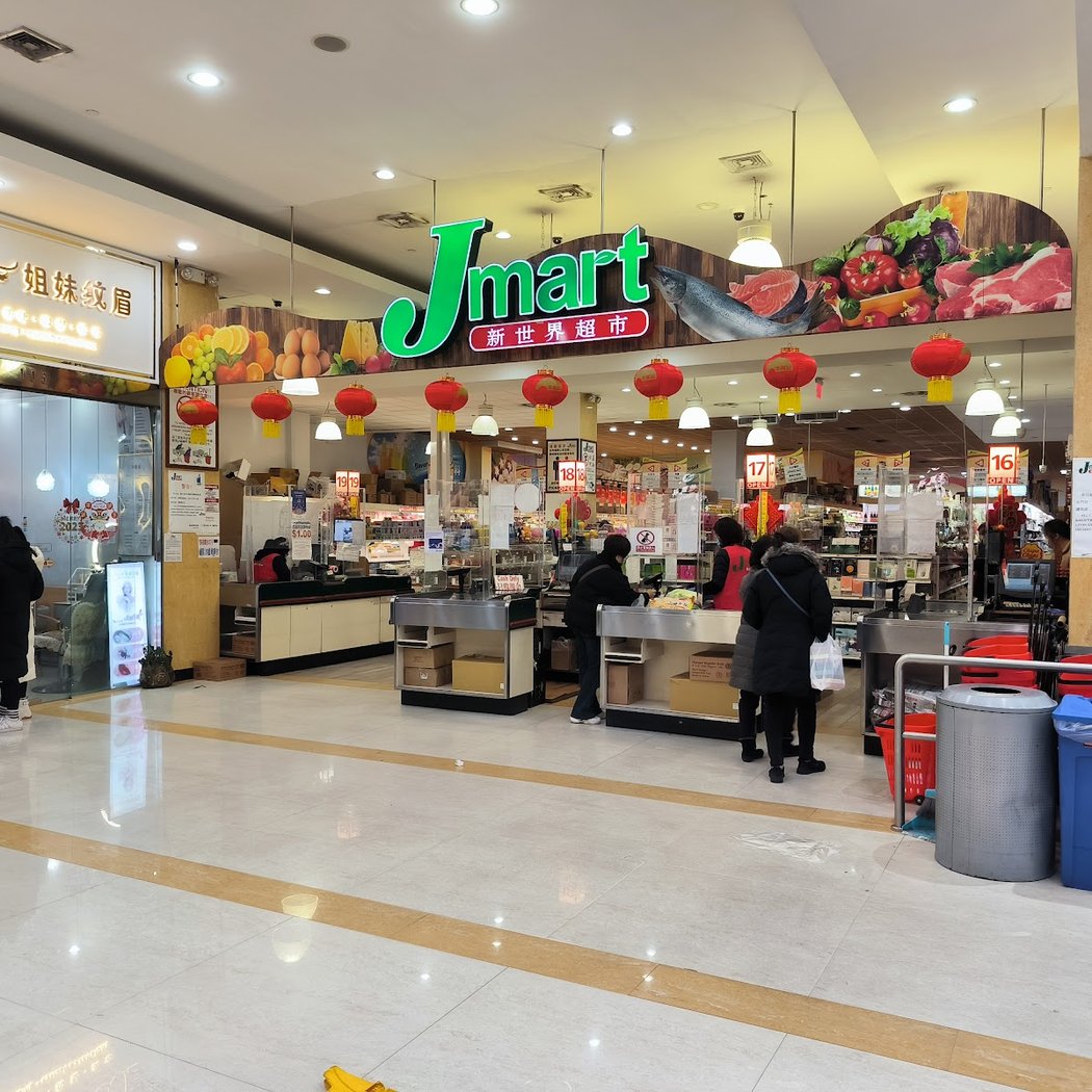 Jmart 新世界超市 2