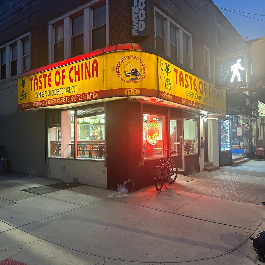 Taste of China 1
