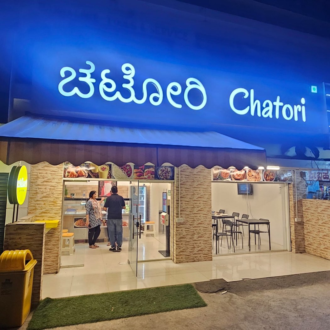 Chatori 2