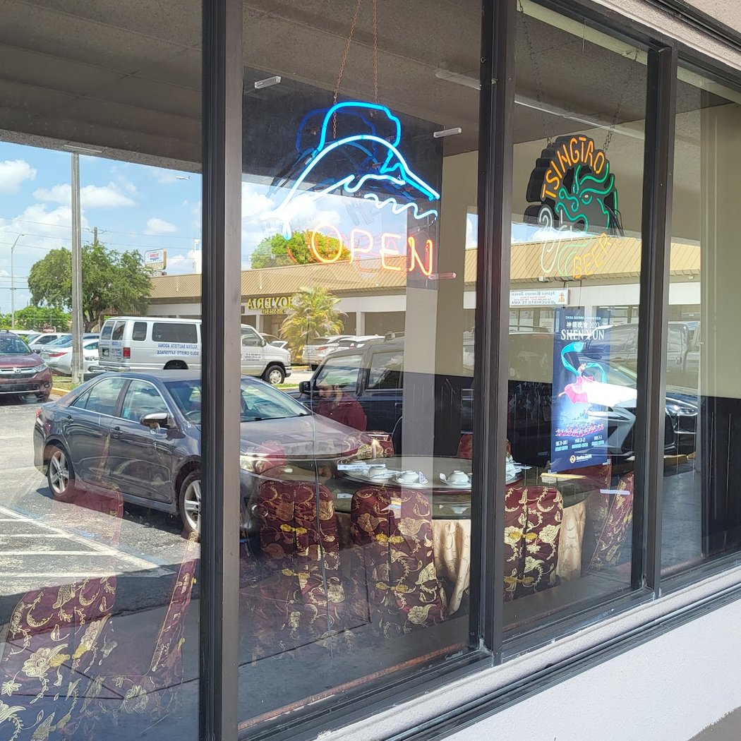 Long Gong Chinese Restaurant 2
