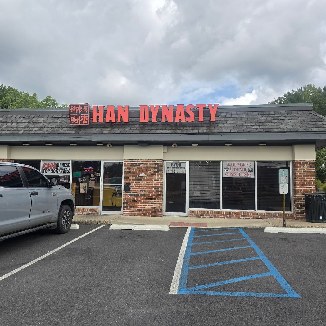 Han Dynasty Cherry Hill 2