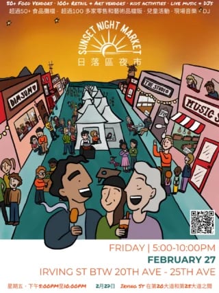 Sunset Night Market 1