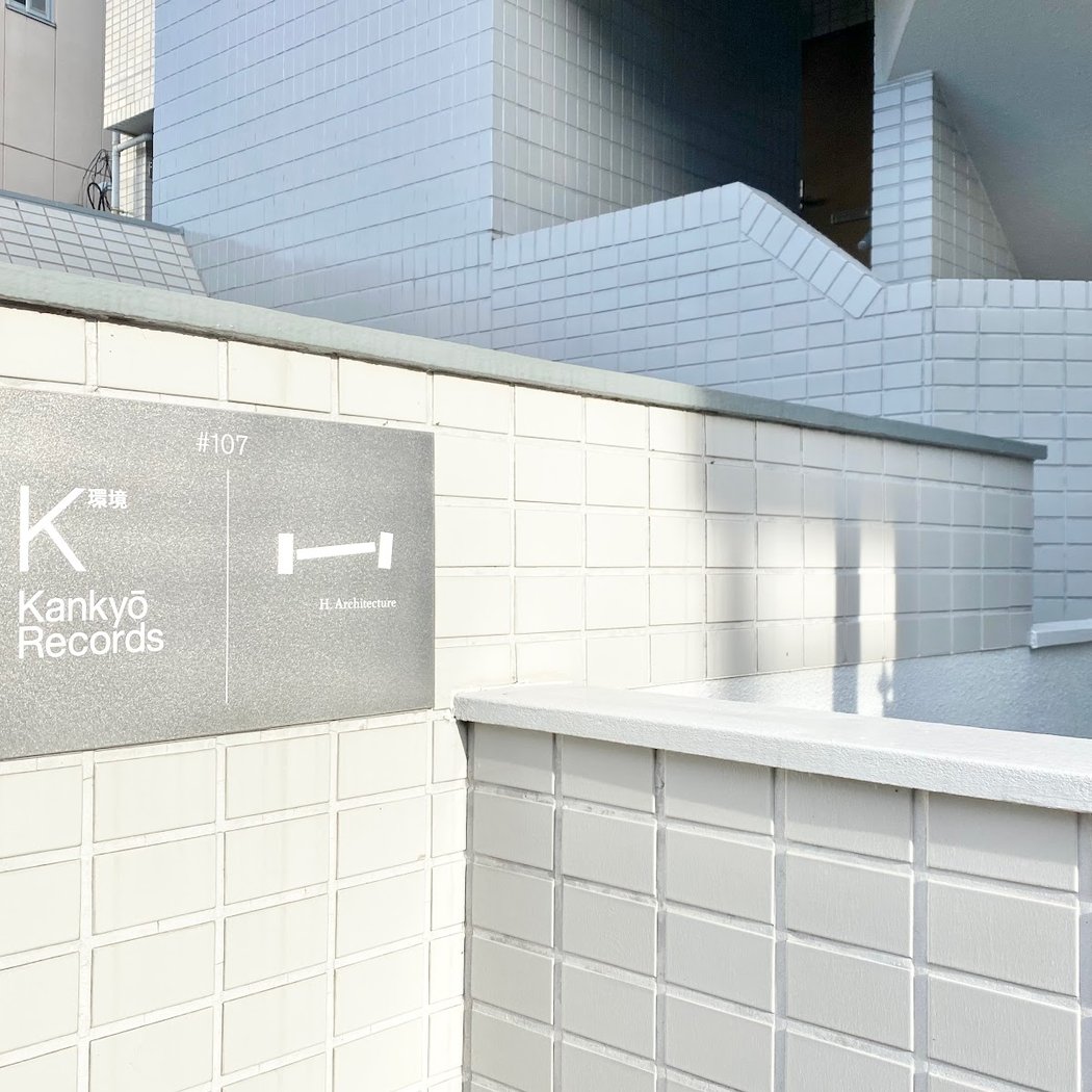 Kankyō Records / H.Architecture 2