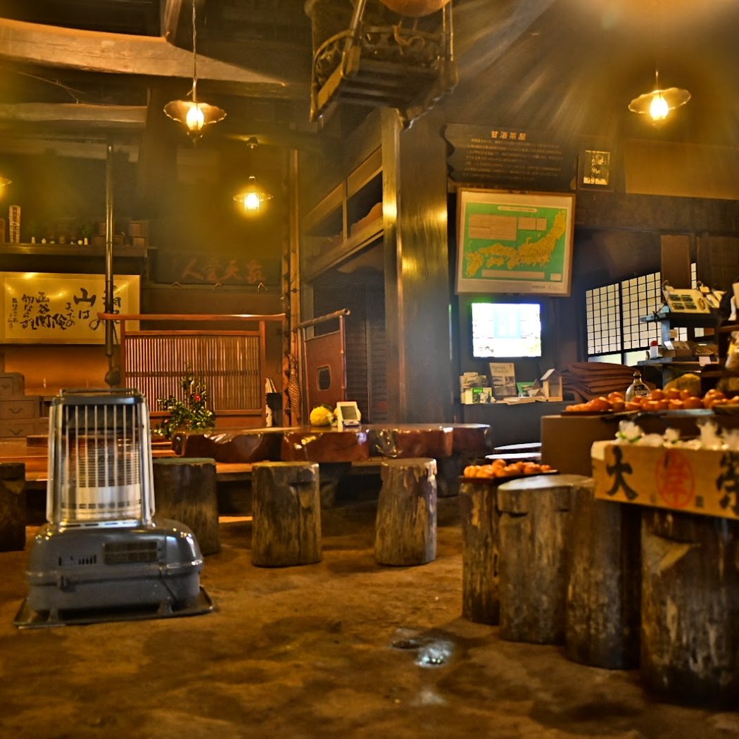Hakone Amazake Tea House 2
