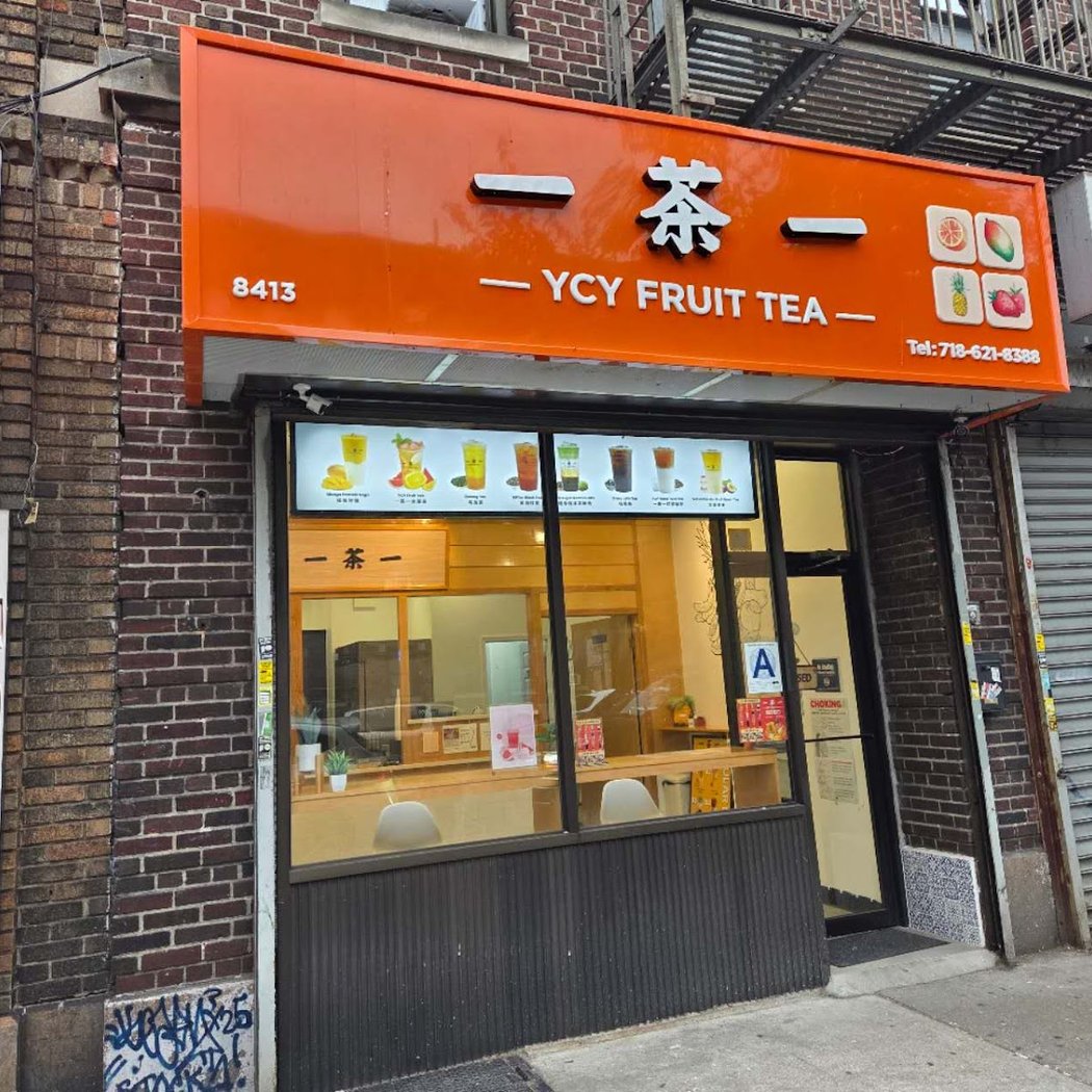 YCY Fruit Tea 一茶一 2