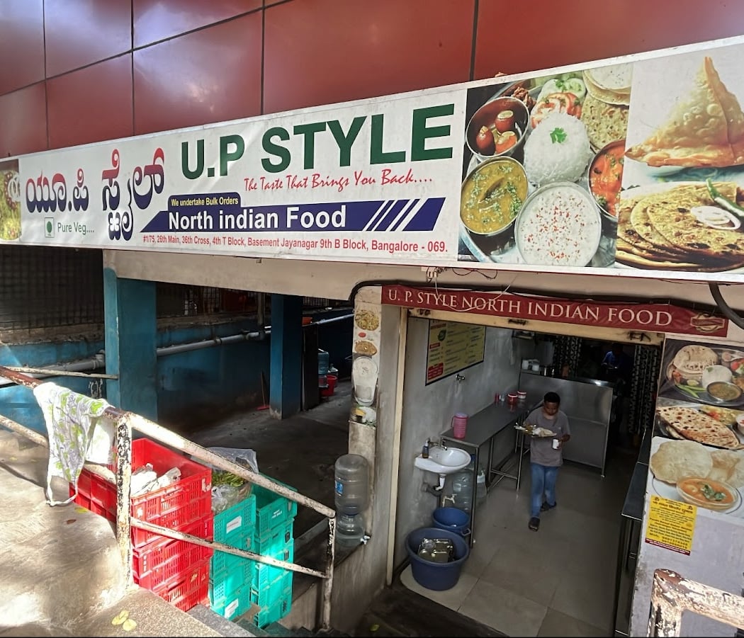 U.P Style North Indian Food 2
