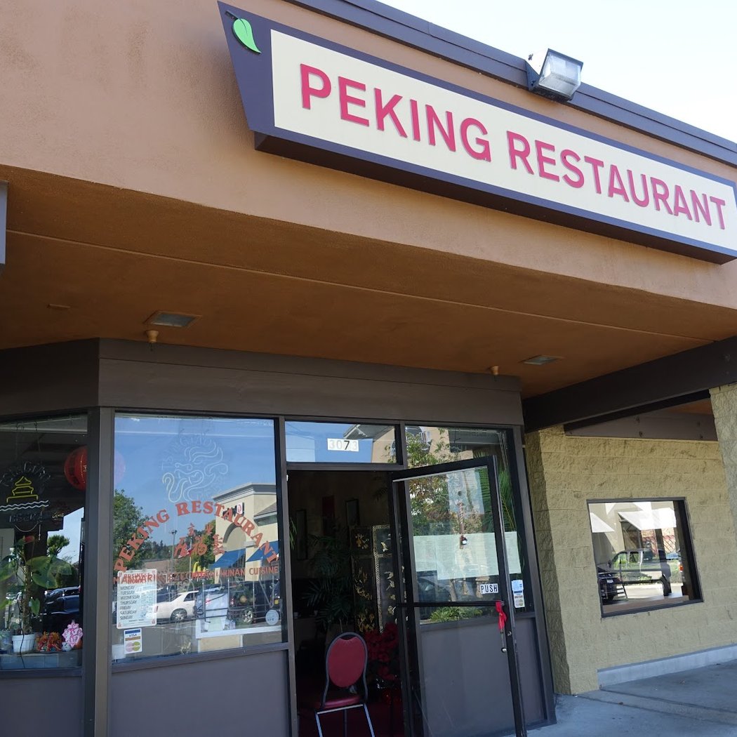Peking Restaurant 2