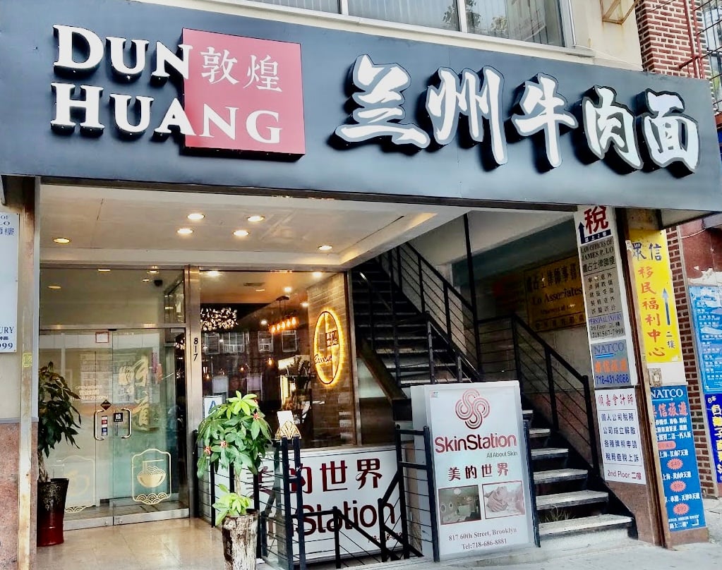 Dun Huang Beef Noodles 2