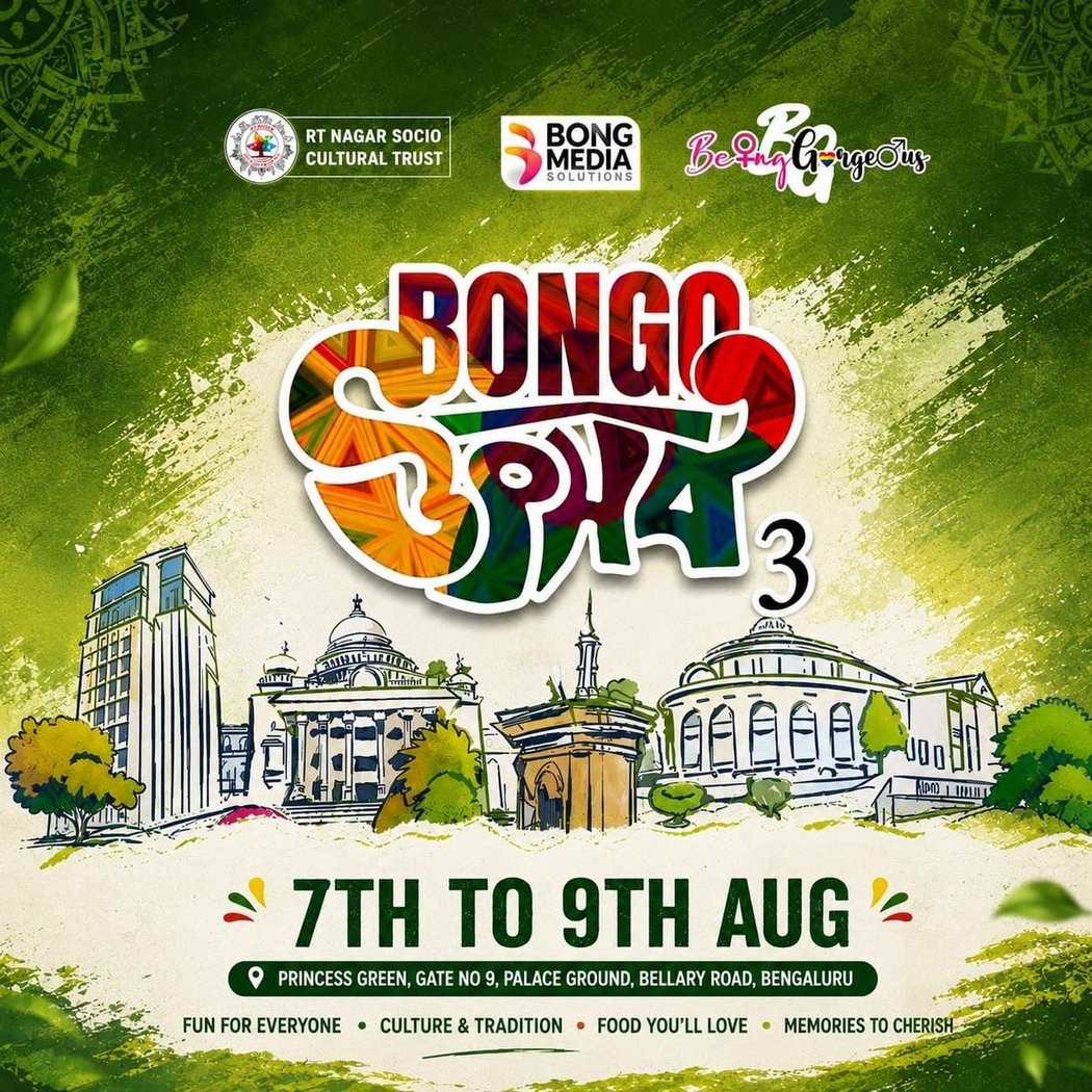 Bongo Utsav 3.0