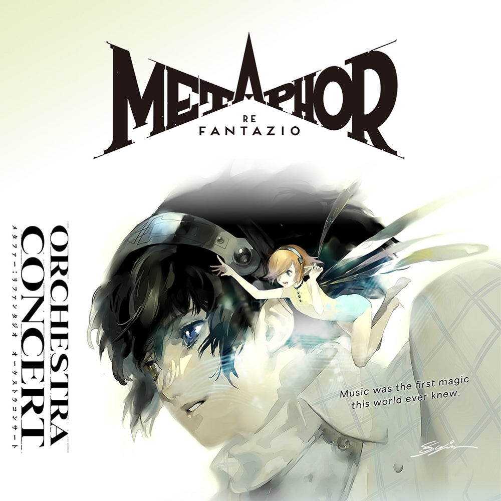 Metaphor ReFantazio Orchestra Concert