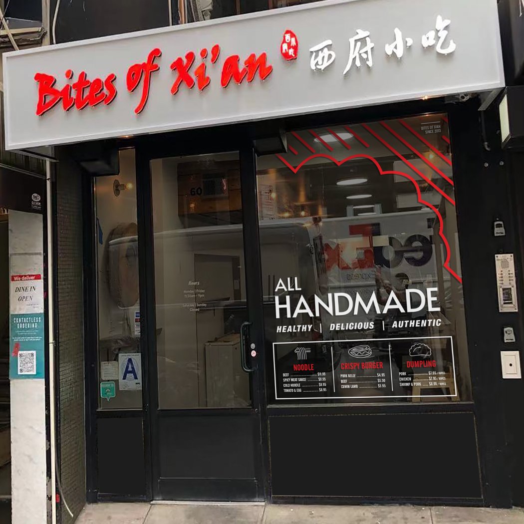 Bites of Xi'an 56 2