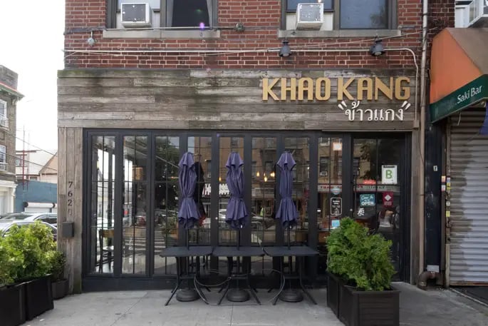 Khao Kang 2